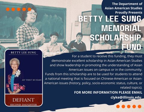 scholarship flyer