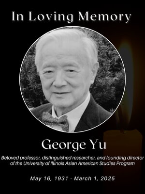 George Yu Photo